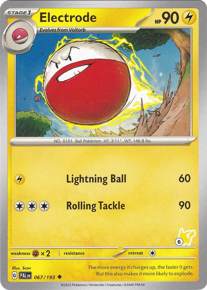 Electrode