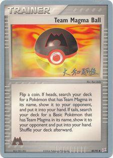 Team Magma Ball