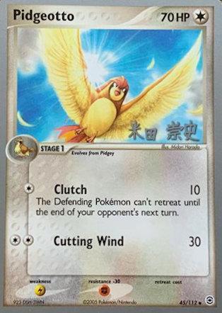 Pidgeotto