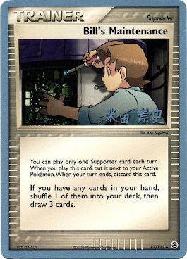 Bill's Maintenance