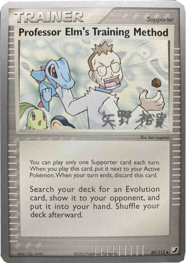 Professor Elm's Training Method