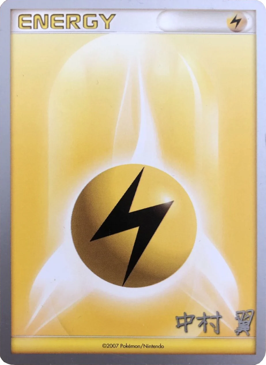 Lightning Energy