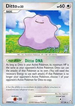 Ditto