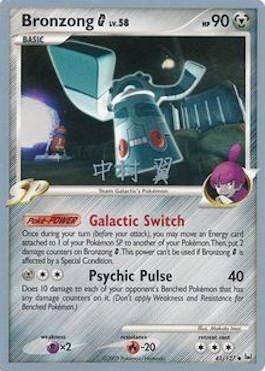 Bronzong G