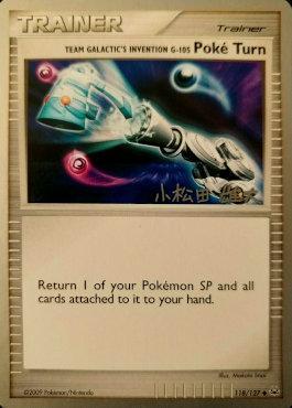 Team Galactic's Invention G-105 Poké Turn