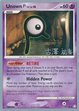 Unown R