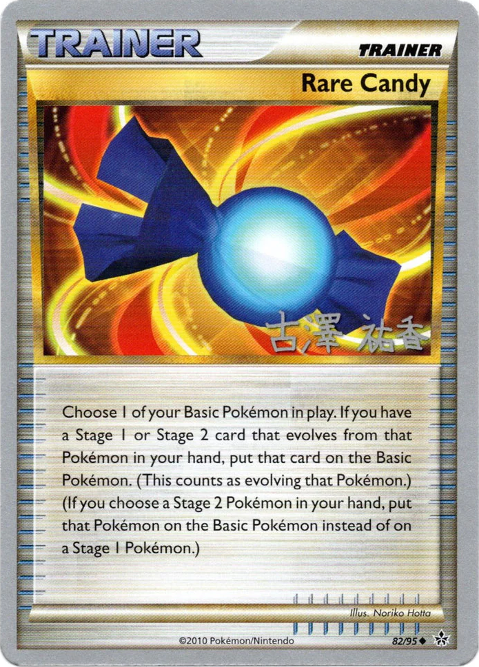 Rare Candy