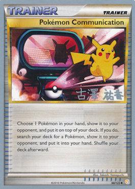 Pokémon Communication