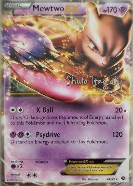 Mewtwo EX