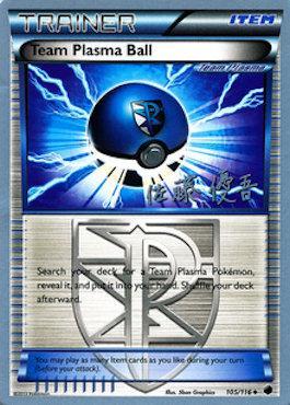 Team Plasma Ball