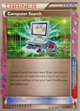 Computer Search