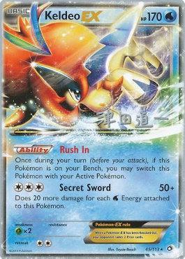Keldeo EX