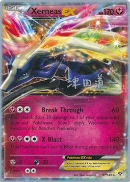 Xerneas EX
