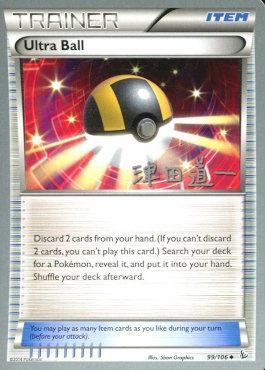 Ultra Ball