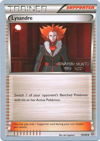 Lysandre