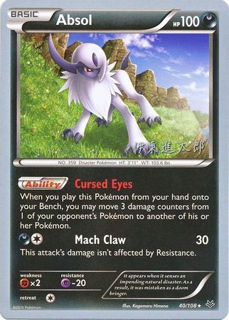 Absol
