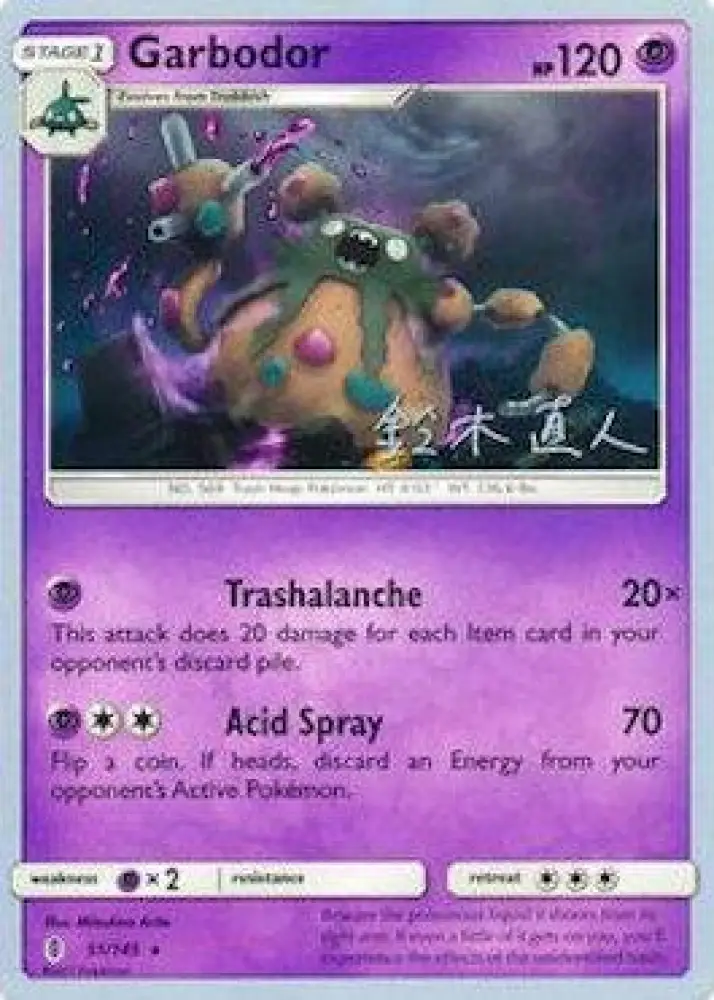 Garbodor