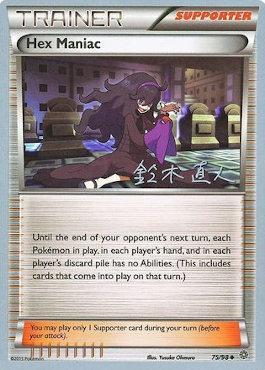 Hex Maniac