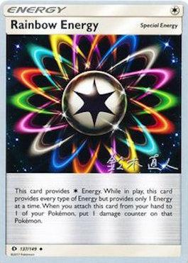Rainbow Energy