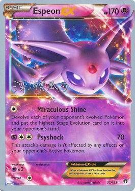 Espeon EX