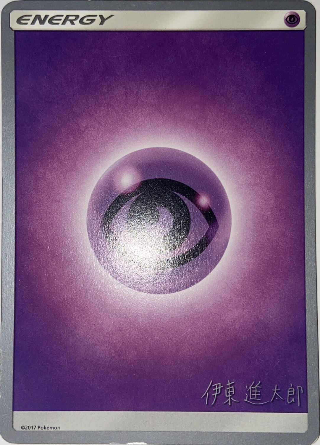 Psychic Energy