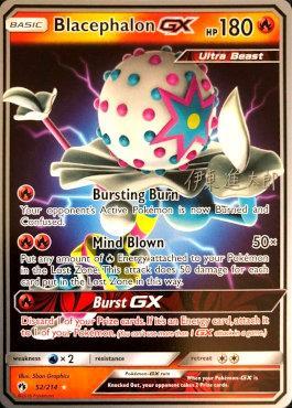 Blacephalon GX