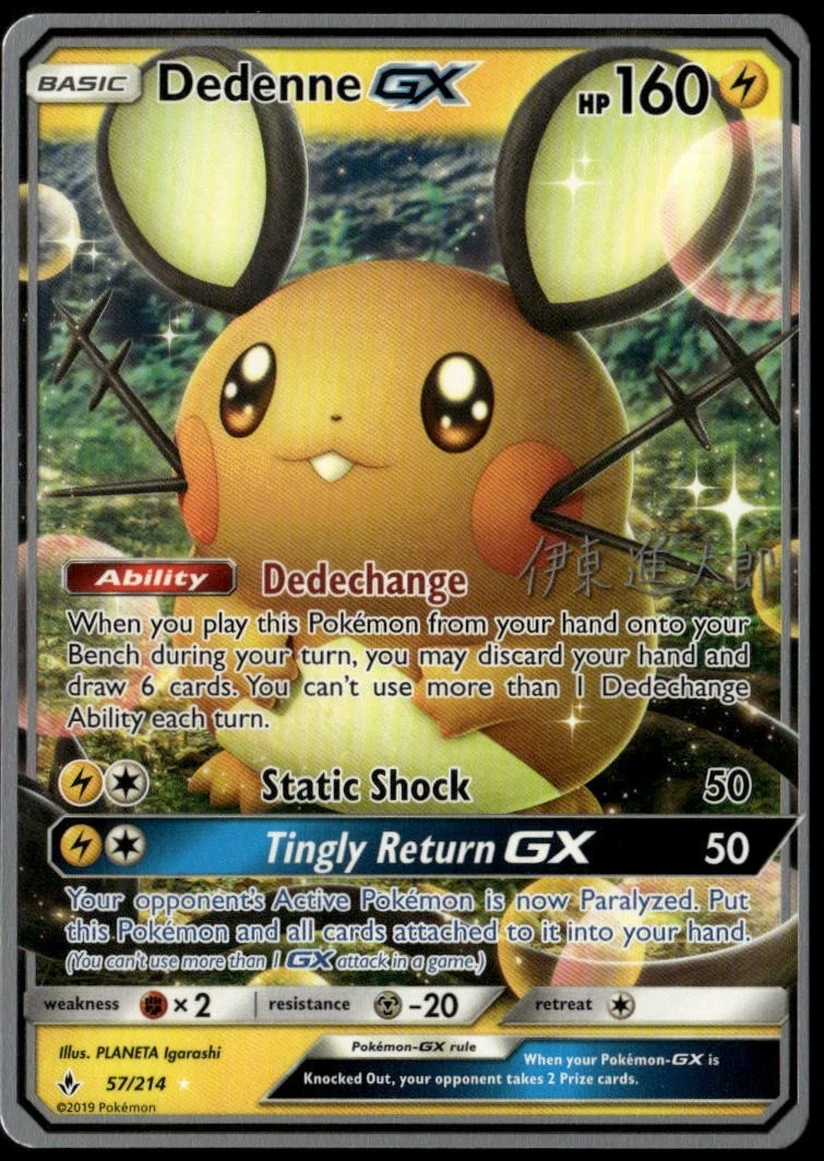 Dedenne GX