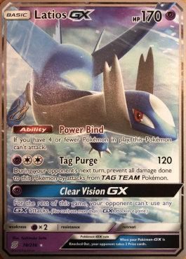 Latios GX