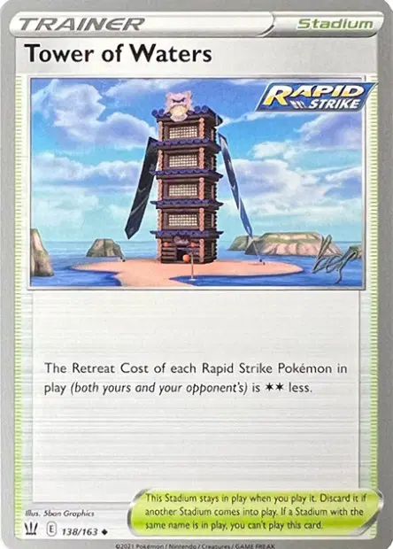 Tower of Waters