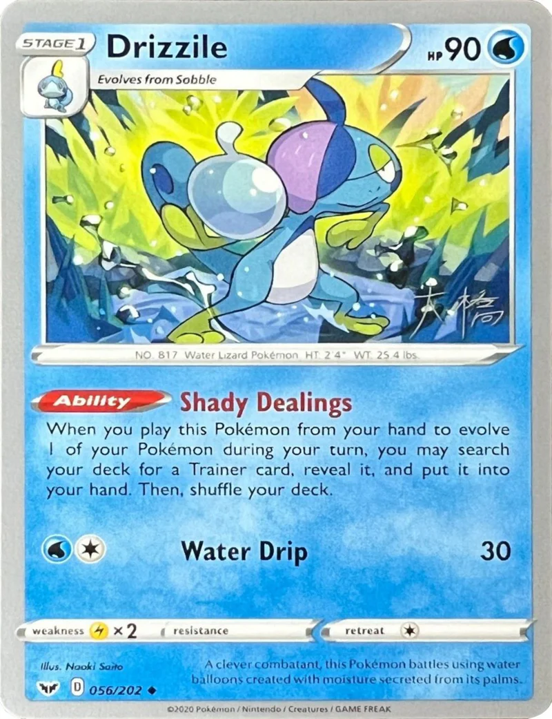 Drizzile