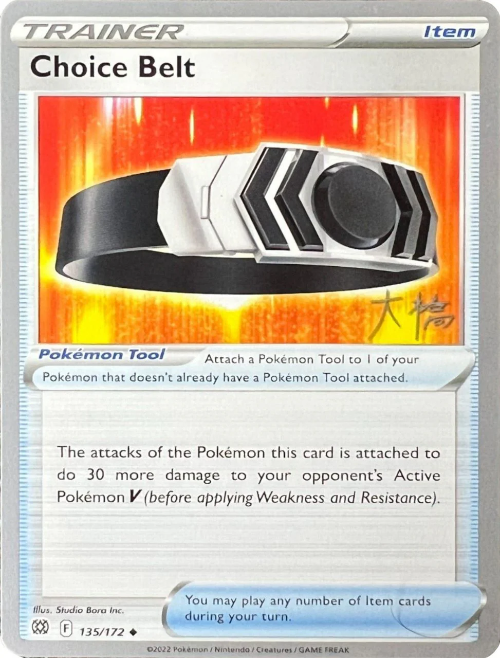 Choice Belt