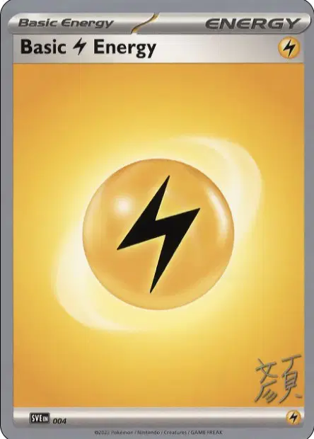 Basic Lightning Energy