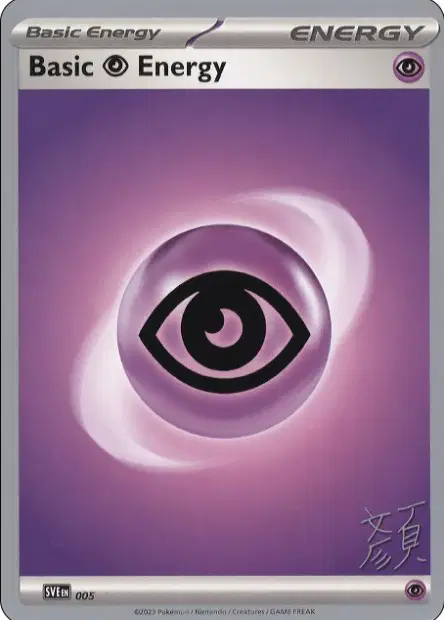 Basic Psychic Energy