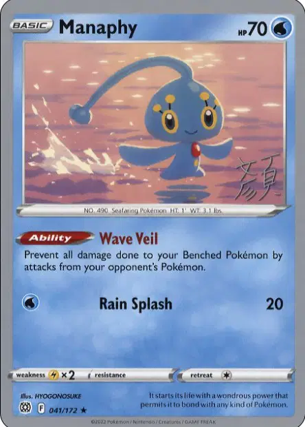 Manaphy