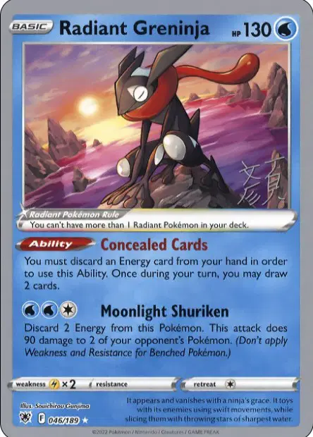 Radiant Greninja