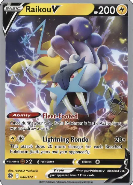 Raikou V