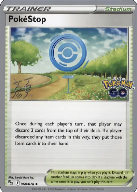 PokéStop