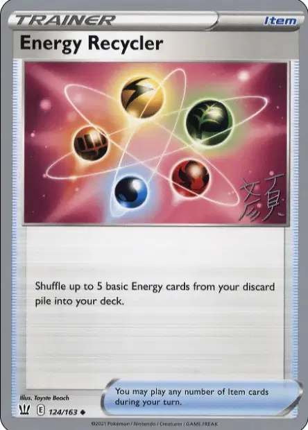 Energy Recycler