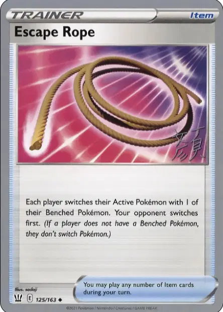 Escape Rope