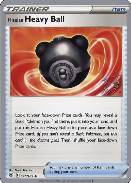 Hisuian Heavy Ball