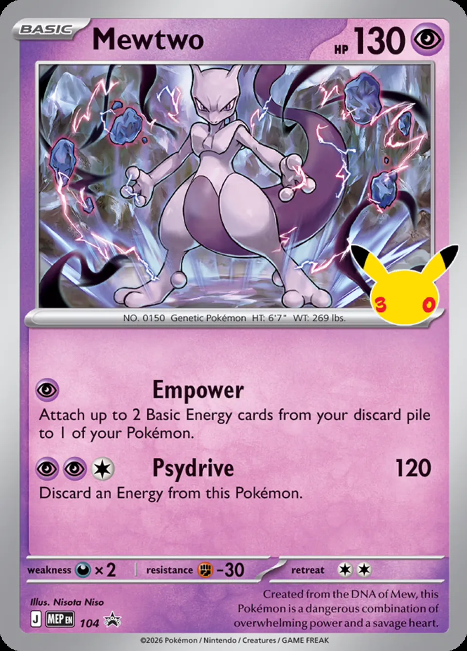 Mewtwo