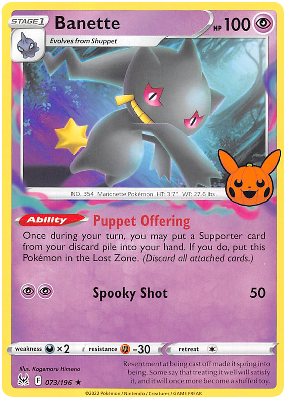 Banette