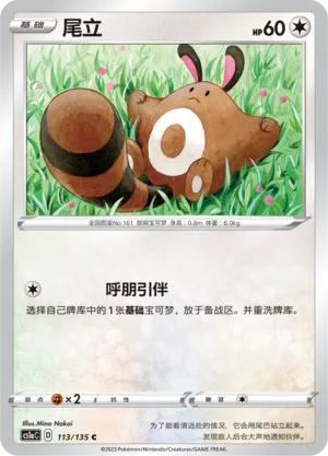 Sentret