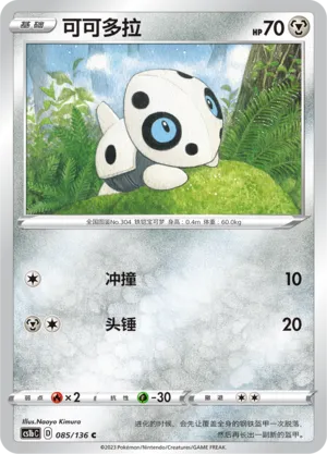 Aron