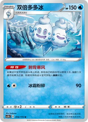 Vanilluxe