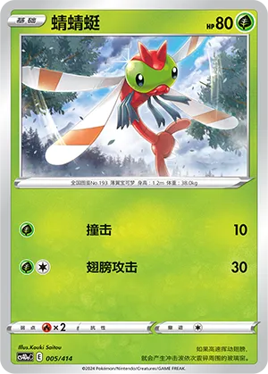 Yanma