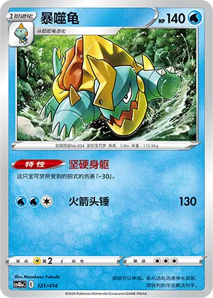 Drednaw