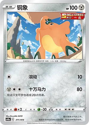 Cufant