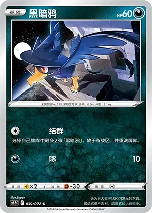 Murkrow
