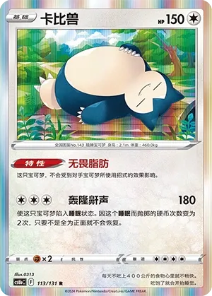 Snorlax